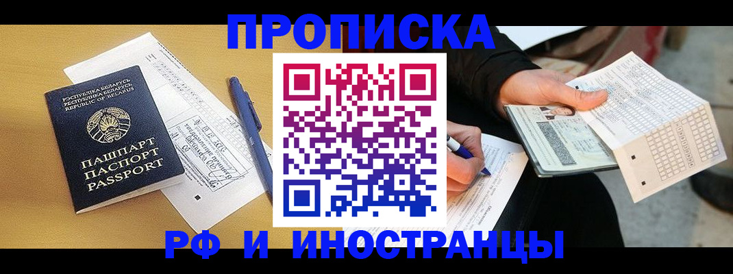 регистрация для школы в Вытегре