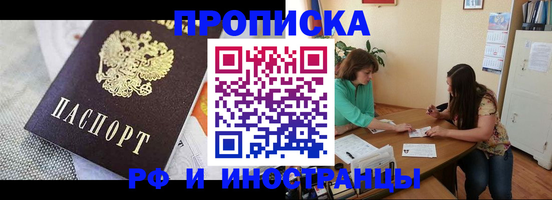 временная регистрация госуслуги в Вытегре
