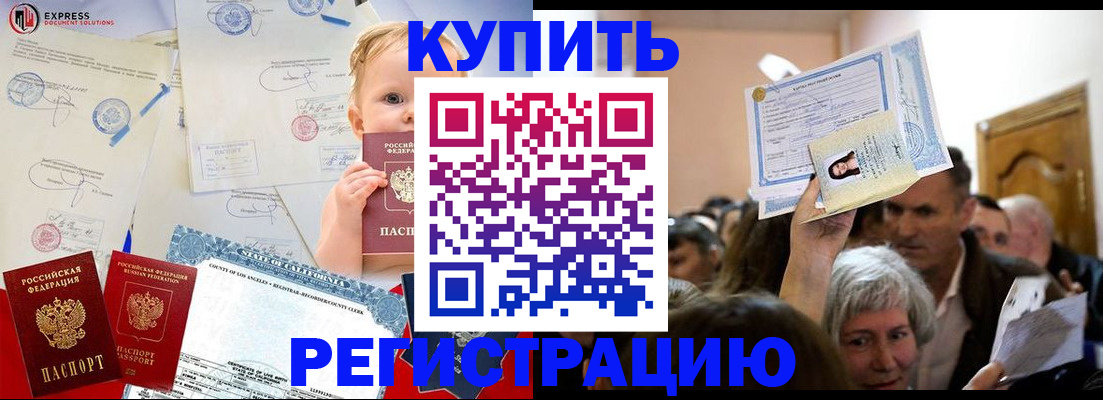 где прописаться в Вытегре